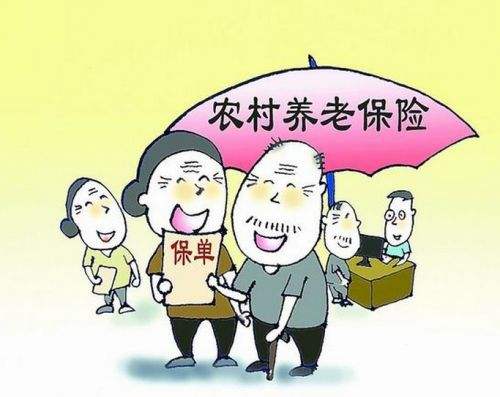 農民工養老保險有什么相關規定？ 第1張