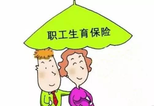 女職工產假規定有哪些？ 第1張