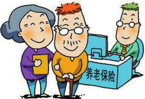 什么是事業單位養老保險？ 第1張