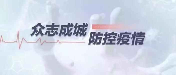 疫情期間醫保繳費怎么辦？ 第1張