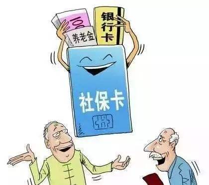 2020年社?？梢匀珖ㄓ脝幔?第1張