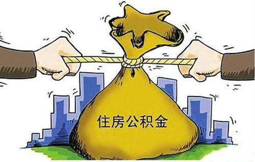 不交社保可以交公積金嗎？ 第1張