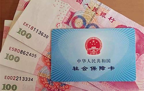 給新員工上社保應該提供哪些資料？ 第1張