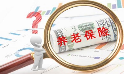 城鎮職工基本養老保險轉入成都需要哪些條件？ 第1張