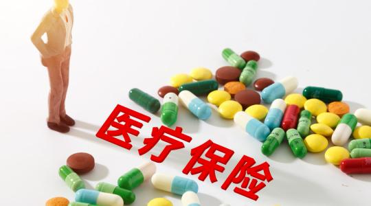 為什么有人參加了醫保沒有醫保賬戶？ 第1張