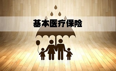 跨省異地就醫線上備案操作流程 第1張