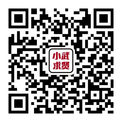 鉚足干勁開新局 凝心聚力謀發展：全力做好武侯區2023年公共就業服務工作！ 第3張