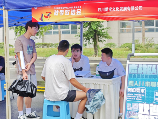 就業服務進校園，瑞方人力為畢業生點亮求職燈塔 第3張